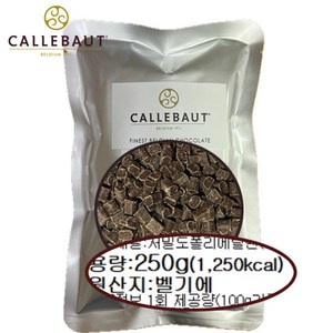 벨기에산 칼리바우트 다크청크 초콜릿, 250g, 1개