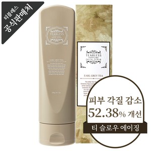 티블레스 얼그레이티 잼 페이셜 필링 스크럽 폼, 1개, 230g