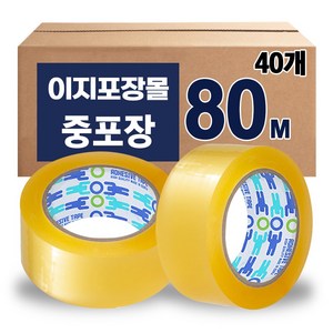 우림 박스테이프 중포장 65mic 80m 택배 포장용 OPP, 40개, 중포장투명