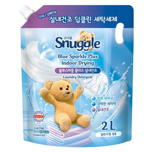 스너글 블루스파클 플러스 실내건조 액상세탁세제 리필, 2L, 1개