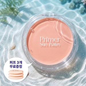 피에이치하비 프라이머 선밤 15g SPF50+ PA+++