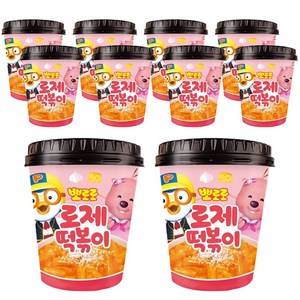 뽀로로 로제 컵 떡볶이 10개(115gx10개) 어린이캠핑여행식품즉석간편, 115g, 10개
