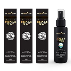 호주 네이쳐스영 프로폴리스 스프레이 35ml, 35ml, 3개