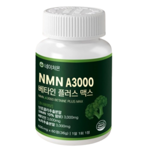네이처몬 식물성 NMN 엔엠엔 베타인 haccp 인증 nad 니코틴산아미드, 60정, 1세트