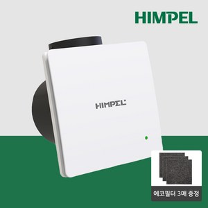 힘펠 환풍기 C2-100LF + 프리 필터 3p 세트