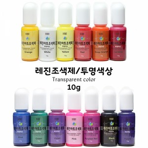 레진조색제/투명색상/Tanspaent colo/10g, _9853_Yellow, 1개