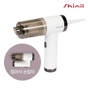 신일 에어건 무선 청소기 핸디형