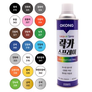 오공 페인트 도색 스프레이 락카, 1개, 420ml, 328연녹색