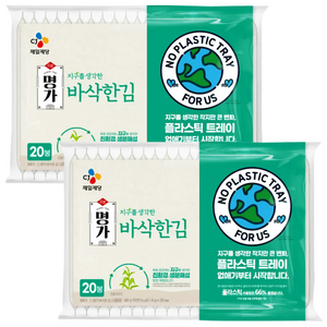 명가 지구를생각한바삭한김 80g (4g x 20 봉) x 2개