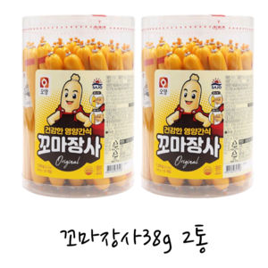 꼬마장사 소시지 38g 2통. 스포츠간식 영양간식, 2개