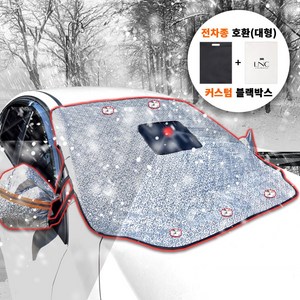 엘엔씨 성에방지커버 햇빛가리개 자석 블랙박스 사이드미러커버