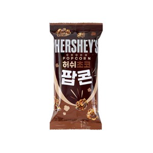 허쉬 초코 팝콘 250g 포켓팝콘, 3개