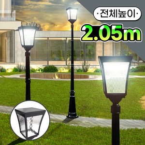 나눔조명 태양광 가로등 LED 정원등 태양열 조명 잔디등, 06_카페문주등(노란빛)+1.8m 블랙