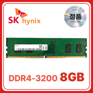 SK 하이닉스 DDR4 데스크탑 램 컴퓨터 메모리 UDIMM