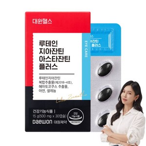 대원제약 대원헬스 루테인 지아잔틴 아스타잔틴 플러스 눈건강 토탈케어, 30정, 1개