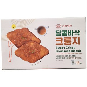 신라명과 코스트코 달콤바삭 크룽지, 1개, 375g