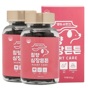 댕이수랏간 강아지 심장영양제 기관지 호흡기 노견 기침 침향 심장튼튼 100g, 심장/간, 2개