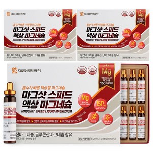 대웅생명과학 마그샷 스피드 액상 마그네슘 마시는 글루콘산, 24회분, 3개