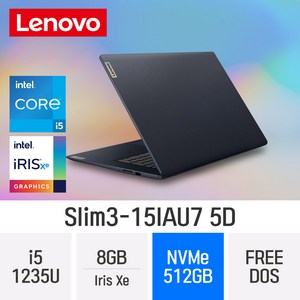 레노버 아이디어패드 Slim3-15IAU7 5D [Abyss Blue 색상 출고 // 당일출고], 블루, Slim3-15IAU7 5D 82RK00F5KR, 코어i5, 512GB, 8GB, Free DOS