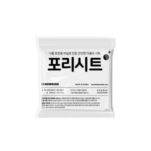 스노우키즈 포리시트 베이직 비닐깔개, 포리시트 베이직(반투명)