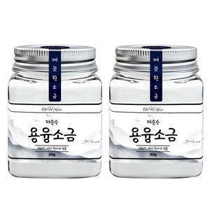 더순수 용융소금 미네랄소금 불순물 제로, 2개, 300g