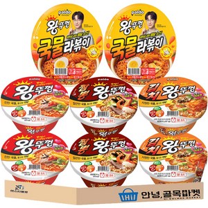 팔도 왕뚜껑 컵라면 혼합 세트 ( 왕뚜껑 2 김치 2 짬뽕 2 국물라볶이 2 ), 8개