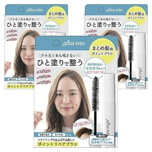 플러스오 포인트 리페어 브러쉬 묶음 머리용 10ml