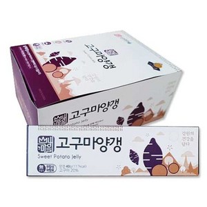 산내마을 고구마양갱 20입, 40g, 20개