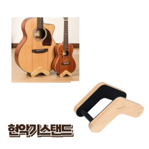 셀고 슬림 휴대용 기타 받침대 현악기스탠드, 1개, 스탠드 소