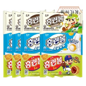 [씩씩가게] 홈런볼 3종 4개씩(초코 소금우유 피스타치오), 1개