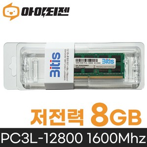 삼성 칩 삼성 칩 DDR3 8GB PC3L 12800 노트북 램 8기가 메모리