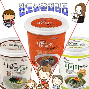 바다가득히 해조쌀국수 완도삼촌컵라면3종세트[매생이다시마쌀국수12개+사골맛미역쌀국수12개+김치말이톳쌀국수12개], 36개