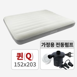 독점계약 인텍스 아이보리 듀라빔 에어매트, 단품+(가정용 펌프)세트상품