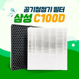 삼성 공기청정기 AX90N7580WND 필터 CFX-C100D 국산, CFX-C100D_프리미엄프로