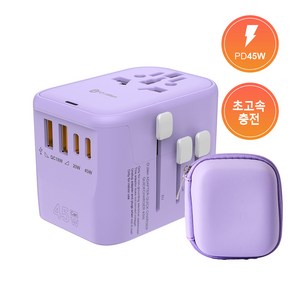 오지렌 고성능 GaN 초고속 충전 해외 여행용 멀티 플러그 어댑터