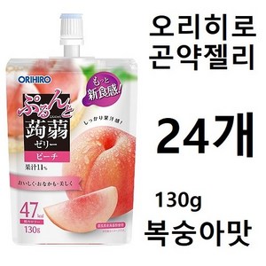오리히로 탱글 곤약젤리 복숭아맛, 130g, 24개