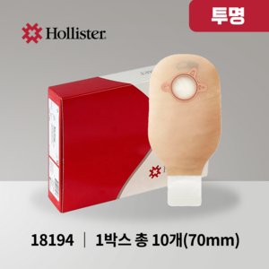 홀리스터 뉴이미지 배변주머니 투명 18194 70mm 10개입 Holliste New Image Pouch 장루용품 장루주머니, 18194(70mm), 1개