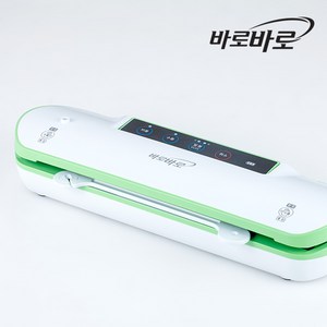 무궁화전자 무선 진공 포장기