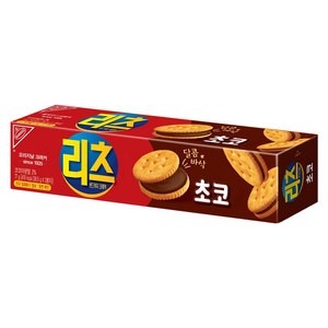 리츠 샌드위치 크래커 초코