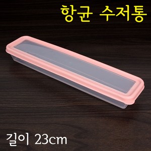 [붕어하늘] 항균 수저통(투명플라스틱) 23cm/숫가락통/취사용품/캠핑/민물 낚시, 1개