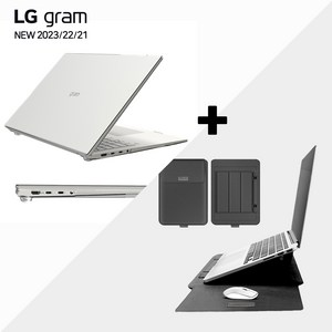 LG 그램 케이스 스탠드파우치 세트할인 14인치 15인치 16인치 17인치 ZD90P ZD95P ZD90R ZD95Q ZD90Q ZD90RU, 케이스/투명+스탠드파우치/그레이, 1개