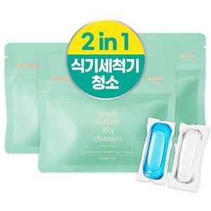 소소이지 이지 캡슐 식기세척기 클리너 2회분, 32g, 3개