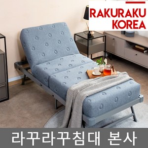 라꾸라꾸침대 본사 rakuraku PocketSpring Premium Bed 슈퍼싱글/1인용침대 접이식침대 [꼭 판매자명 라꾸라꾸침대본사 확인해주세요]