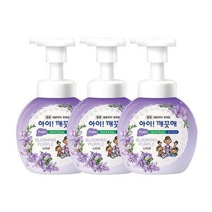 아이깨끗해 핸드워시 블루밍퍼플, 250ml, 3개