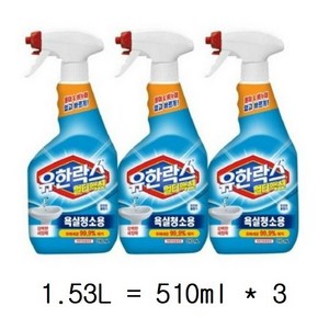 유한락스 멀티액션 욕실청소용 세정제, 510ml, 3개