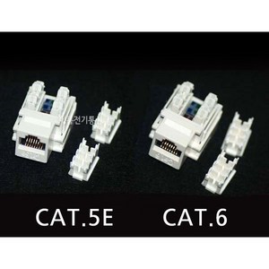 모듈러잭 키스톤잭 CAT.5E CAT.6 / 매입 노출 아울렛용 / EA, CAT.5E  흰색, 1개