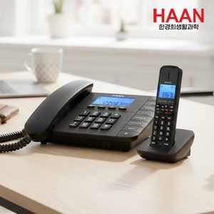 한경희 유무선 전화기 HCP-B505 / 2.4GHz 디지털 가정용 사무용 업소용
