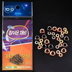 토코 오링, 1.소(0.01g)