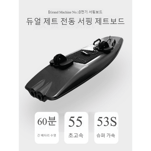 모토서프 추천 1등 제품