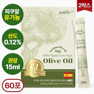 델리플라이 산도 0.12 유기농100% 프리미엄 엑스트라버진 폴리페놀 냉압착 올리브오일 스틱 30p, 450ml, 2박스